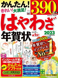 楽天ブックス 販売