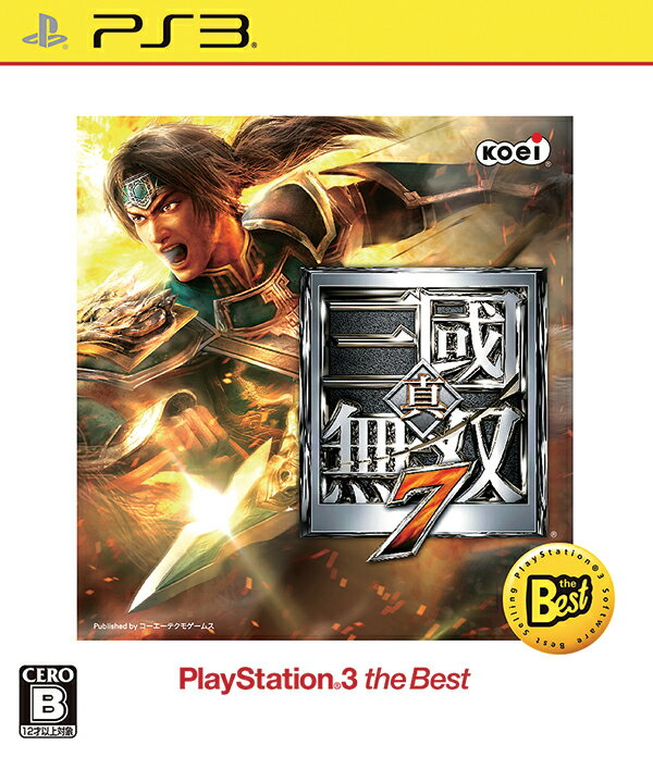 真・三國無双7 PlayStation 3 the Bestの画像