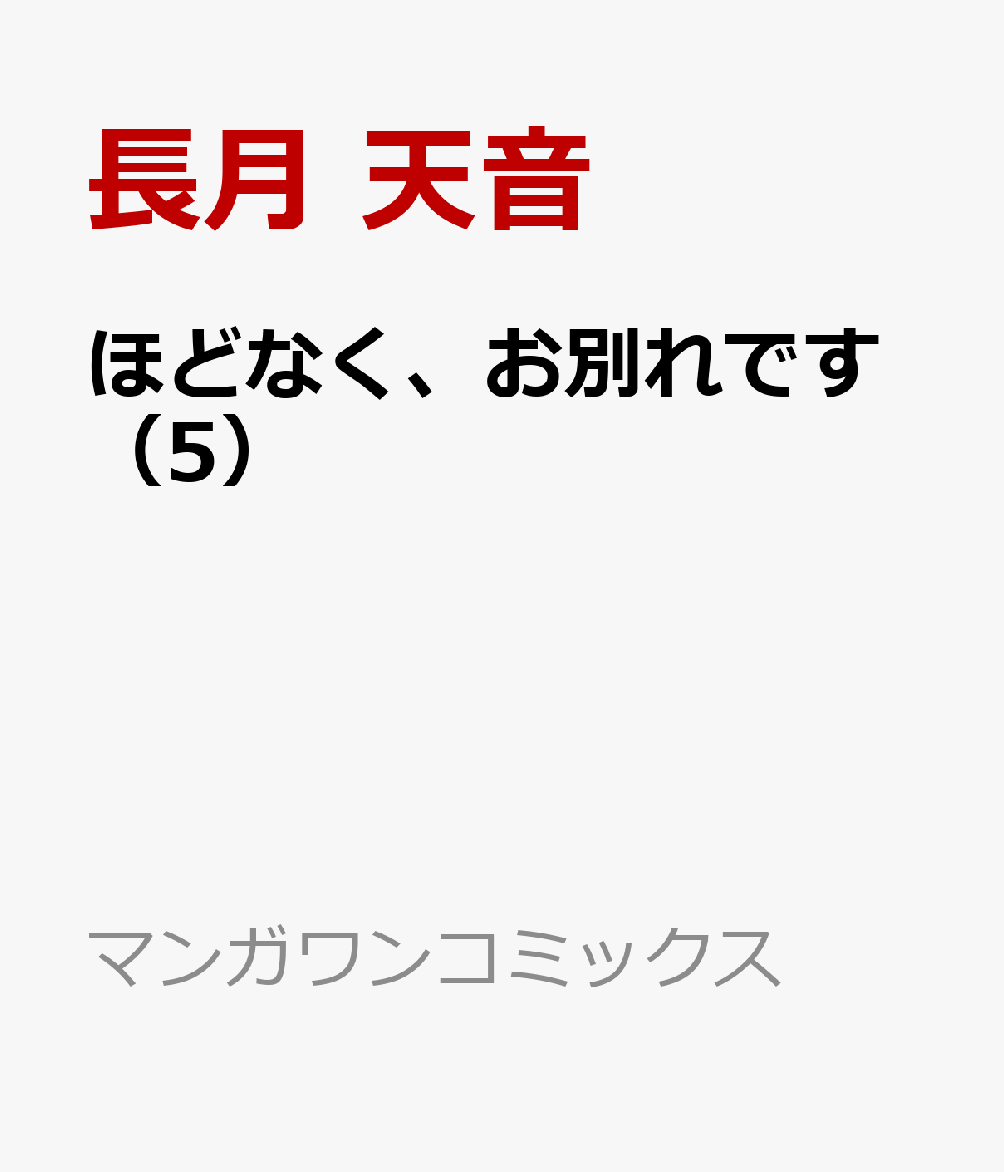 製品画像：22位