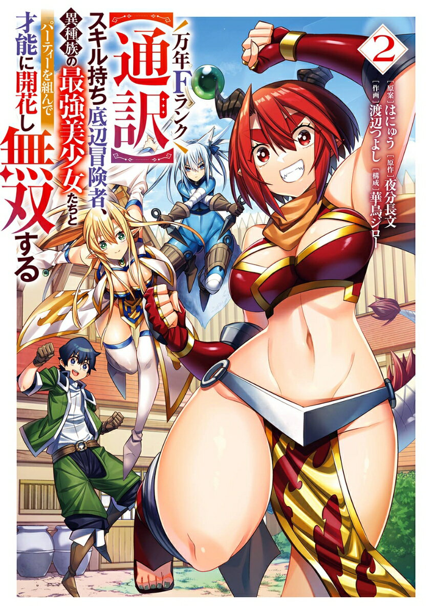 製品画像：21位