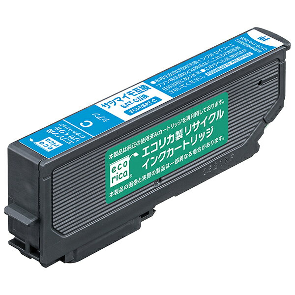 エコリカ エプソン SAT-C対応 リサイクルインクカートリッジ シアン（染料） ECI-ESAT-C 目印：サツマイモ

【対応機種】
EP-712A / EP-713A / EP-812A / EP-813A