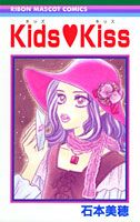 Kids・kiss