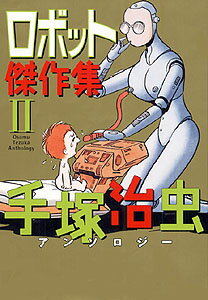 2巻