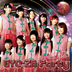 GYO-ZA　Party　type　GI