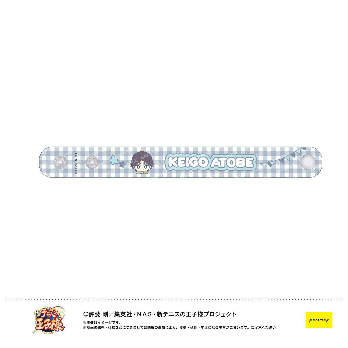 新テニスの王子様 ぷくツヤバングルーおきがえぬいといっしょー (D 跡部景吾)