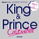 King ＆ Prince　2022.4-2023.3　オフ