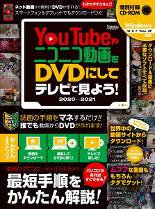 YouTube˥˥ưDVDˤƥƥӤǸ褦! 2020-2021 ɤԽ񤭹ߤޤǤ٤̵ġǤǤ! (CD-ROM°) Ķ狼륷꡼ [ GOLDEN AXE ]