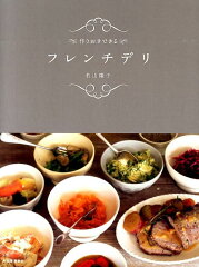 https://thumbnail.image.rakuten.co.jp/@0_mall/book/cabinet/4361/9784309284361.jpg