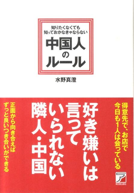 https://thumbnail.image.rakuten.co.jp/@0_mall/book/cabinet/4361/9784756914361.jpg