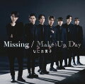 Missing / Make Up Day (初回限定2 CD＋DVD)