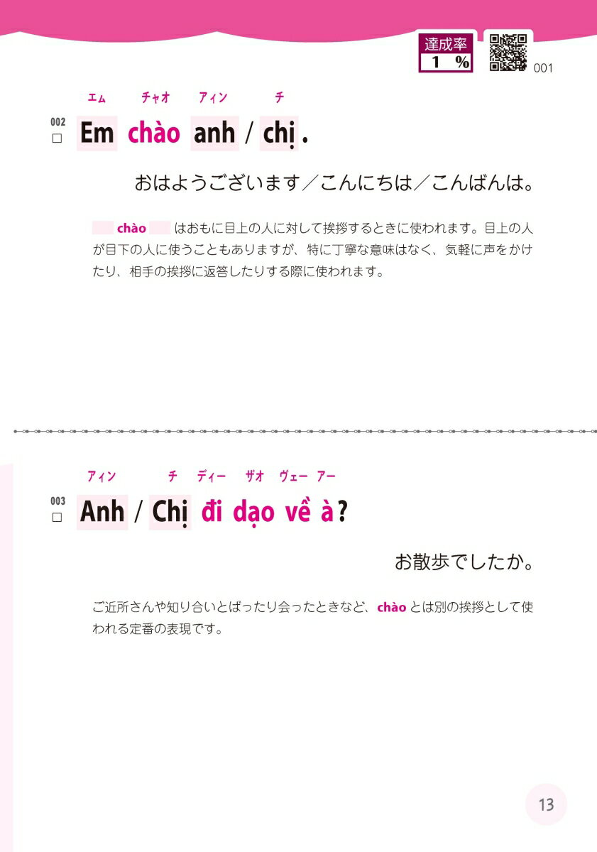 thum3