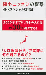 https://thumbnail.image.rakuten.co.jp/@0_mall/book/cabinet/4365/9784062884365.jpg