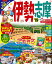 伊勢志摩(’19) 972円