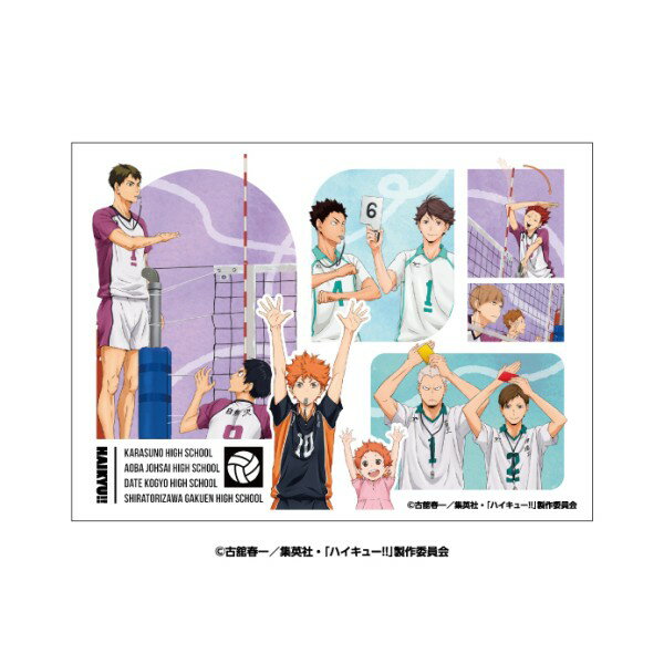 アニメ「ハイキュー !! 」 EN-1638　ハンドサイン　キャラクタースリーブ