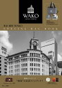 東京・銀座 WAKO SPECIAL BAG BOOK （TJMOOK）