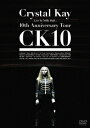 Crystal Kay Live In NHK Hall : 10th Anniversary Tour CK10 [ Crystal Kay ]
