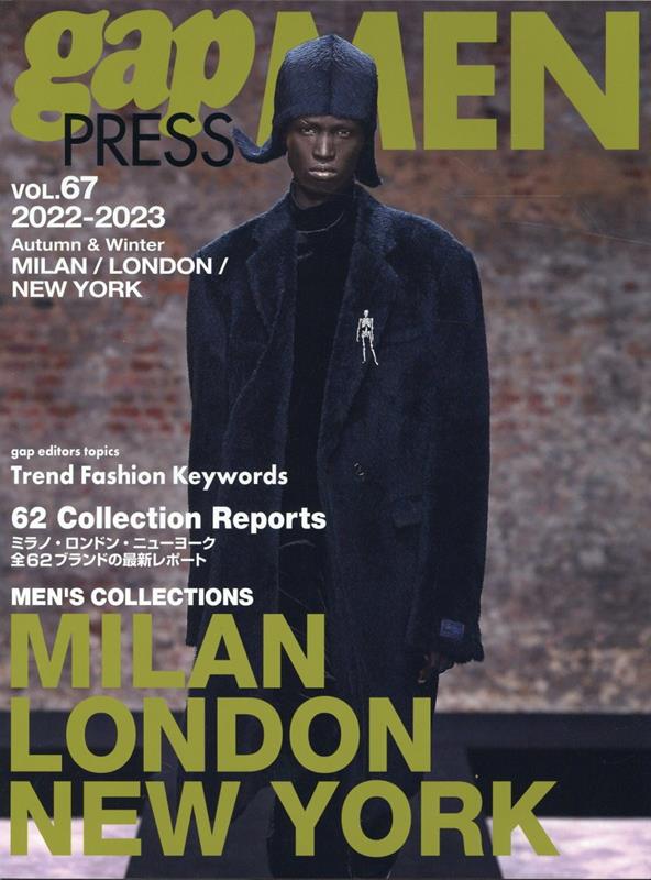 【謝恩価格本】2022-2023 A/W gap PRESS MEN vol.67 MILAN/LONDON/NY