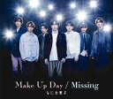 【先着特典】Make Up Day / Missing (通常盤)(『Make Up Day』クリアソロカード(メンバーソロ7種セット)) [ なにわ男子 ]