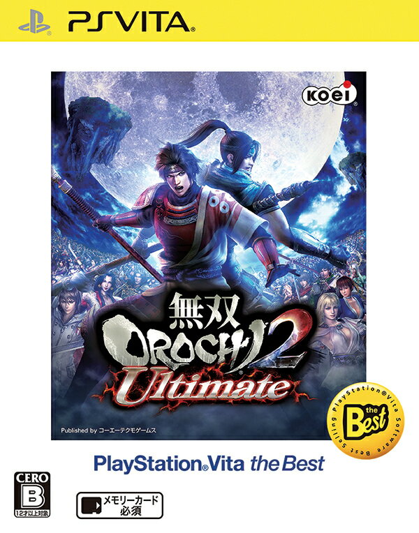 無双OROCHI2 Ultimate PlayStation Vita the Best