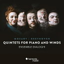 【輸入盤】モーツァルト:ピアノと管楽器のための五重奏曲、ベートーヴェン:ピアノと管楽器のための五重奏曲 アンサンブル・ディアーロギ [ Mozart / Bee...