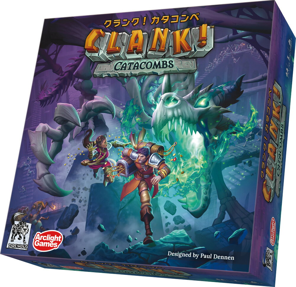 クランク! カタコンベ