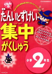 https://thumbnail.image.rakuten.co.jp/@0_mall/book/cabinet/4371/9784774324371.jpg