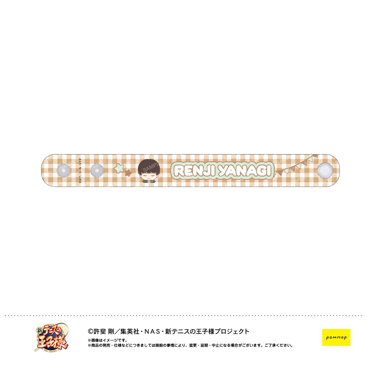 新テニスの王子様 ぷくツヤバングルーおきがえぬいといっしょー (F 柳 蓮二)