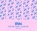 今年6月に5枚目となる日本オリジナルアルバム『5』をリリースしたB1A4。
楽曲クオリティに定評のある5人がこれまで日本で発表してきた楽曲の中から20曲を収めたベストアルバム発売決定。
レーベルの垣根を越えて、ベストオブベストの選曲が実現しました。

PONY CANYON在籍時の楽曲からセレクトしたDisc1、UM音源からセレクトしたDisc2のほか、
UM音源のMVを一挙Blu-rayで収録 　B1A4のこれまでの足跡を辿ることのできるアイテムです。