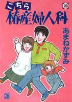 第20巻
