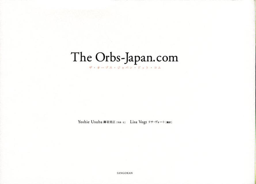 The　Orbs-Japan．com