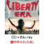 【先着特典】LIBERTY ERA (CD＋Blu-ray)(オリジナルステッカー)