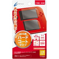 CYBER・液晶保護フィルム [ハードコートタイプ] (2DS用)の画像