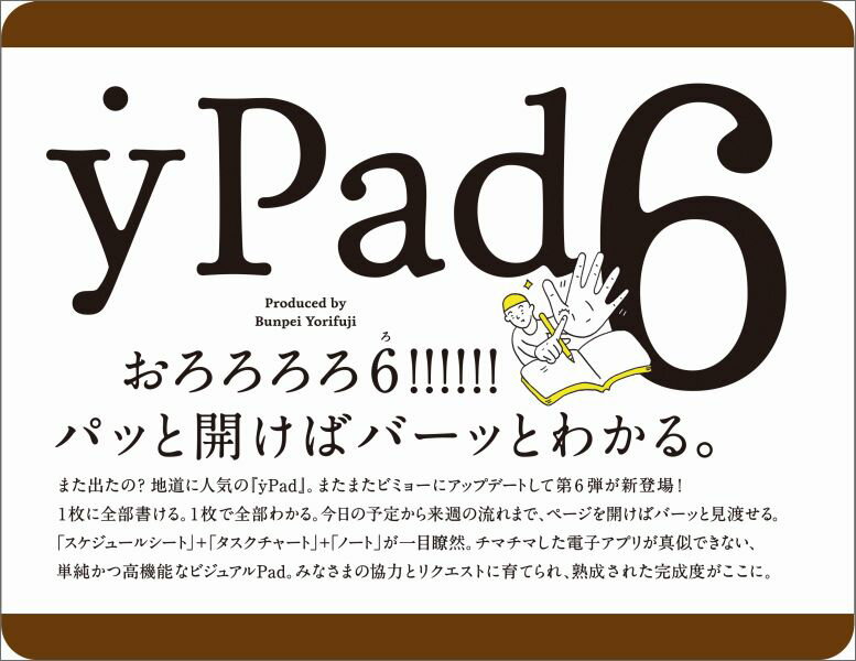 yPad6