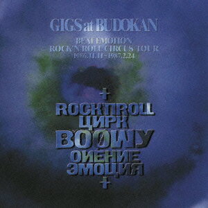 GIGS at BUDOKAN BEAT EMOTION ROCK’N ROLL CIRCUS TOUR 1986．11．11～1987．02．24(Blu-spec CD) BOOWY