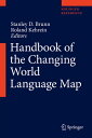 Handbook of the Changing World Language Map HANDBK OF THE CHANGING WORLD L [ Sta...