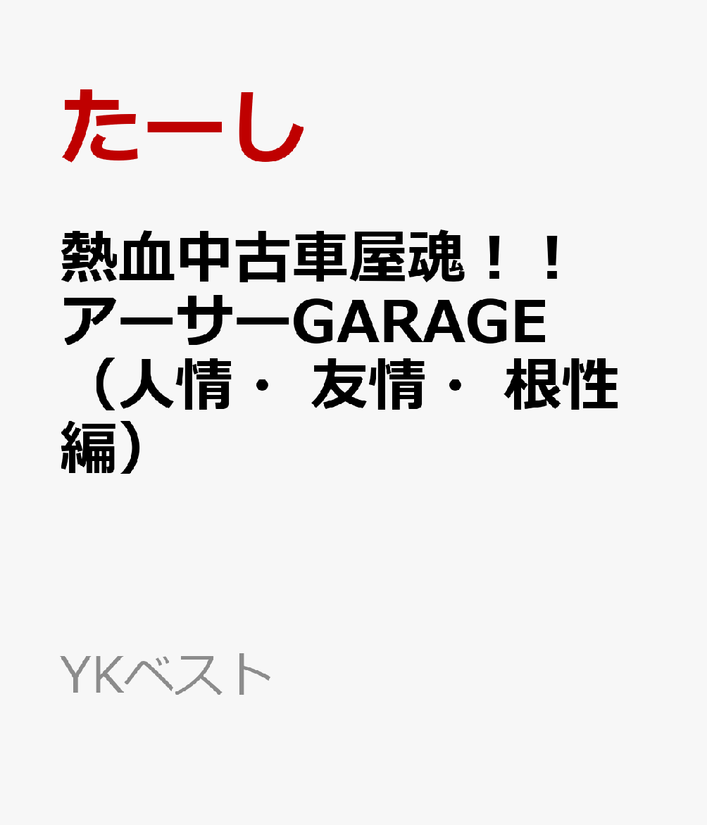 Vol. 1