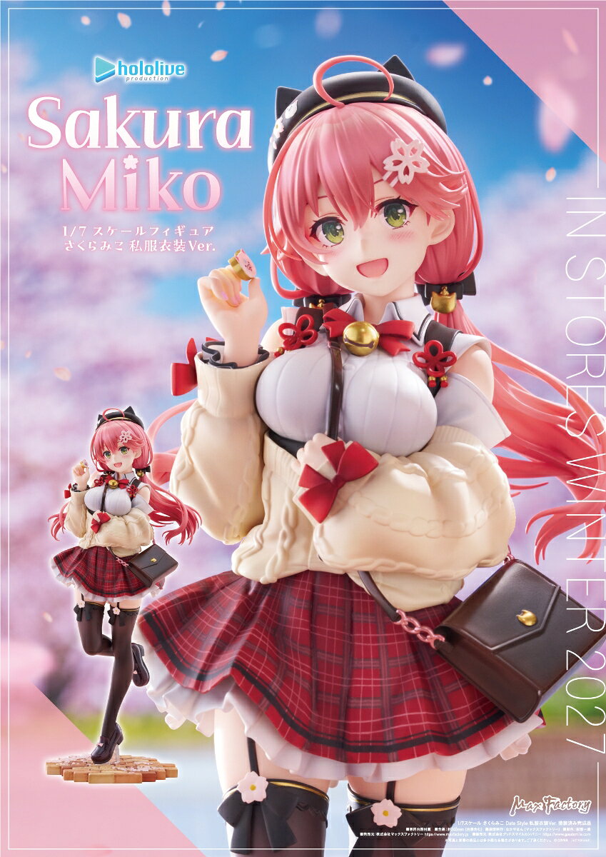 1/7 "Producción Hololive" Miko Sakura estilo cita ropa informal Ver. (Figura completa pintada) — vista 2