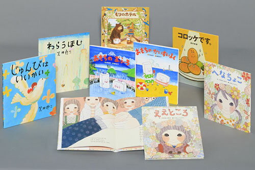学研のベストセラー絵本　全9巻