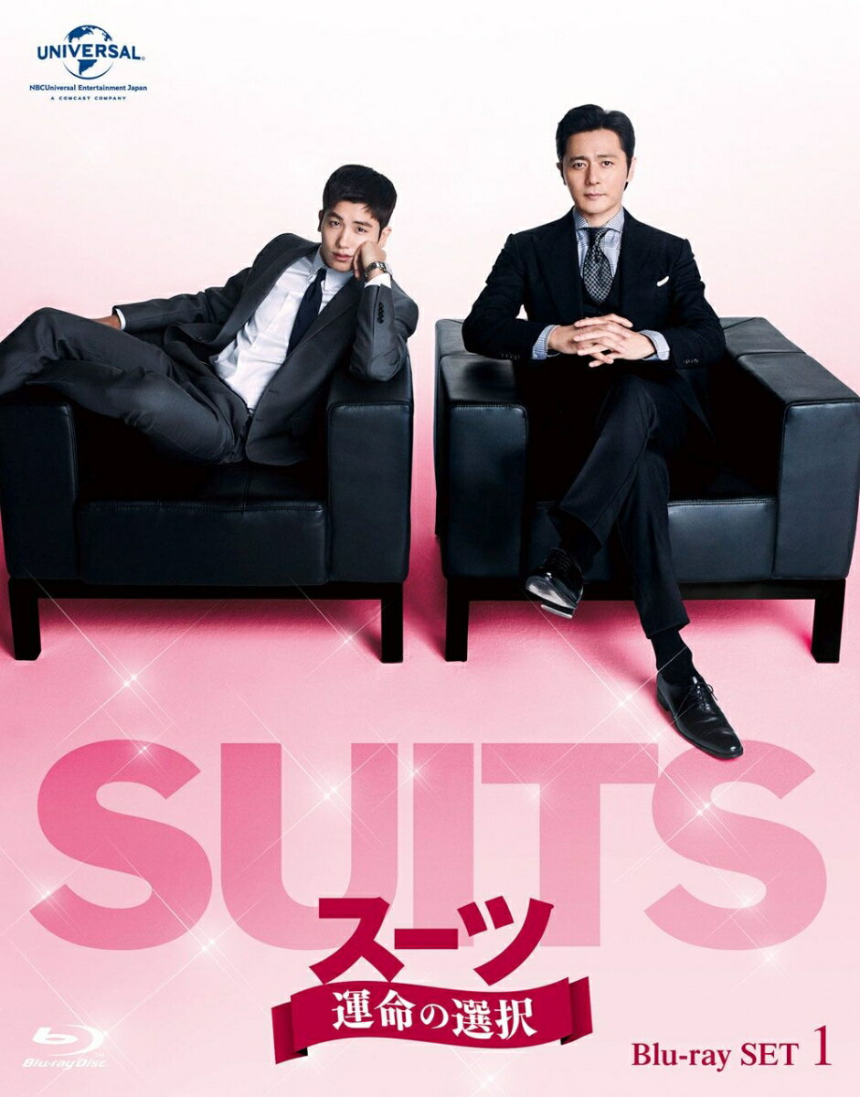 SUITS／スーツ〜運命の選択〜 Blu-ray SET1【Blu-ray】