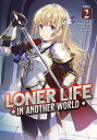 Loner Life in Another World (Light Novel) Vol. 2 LONER LIFE IN ANOTHER WORLD (L ...