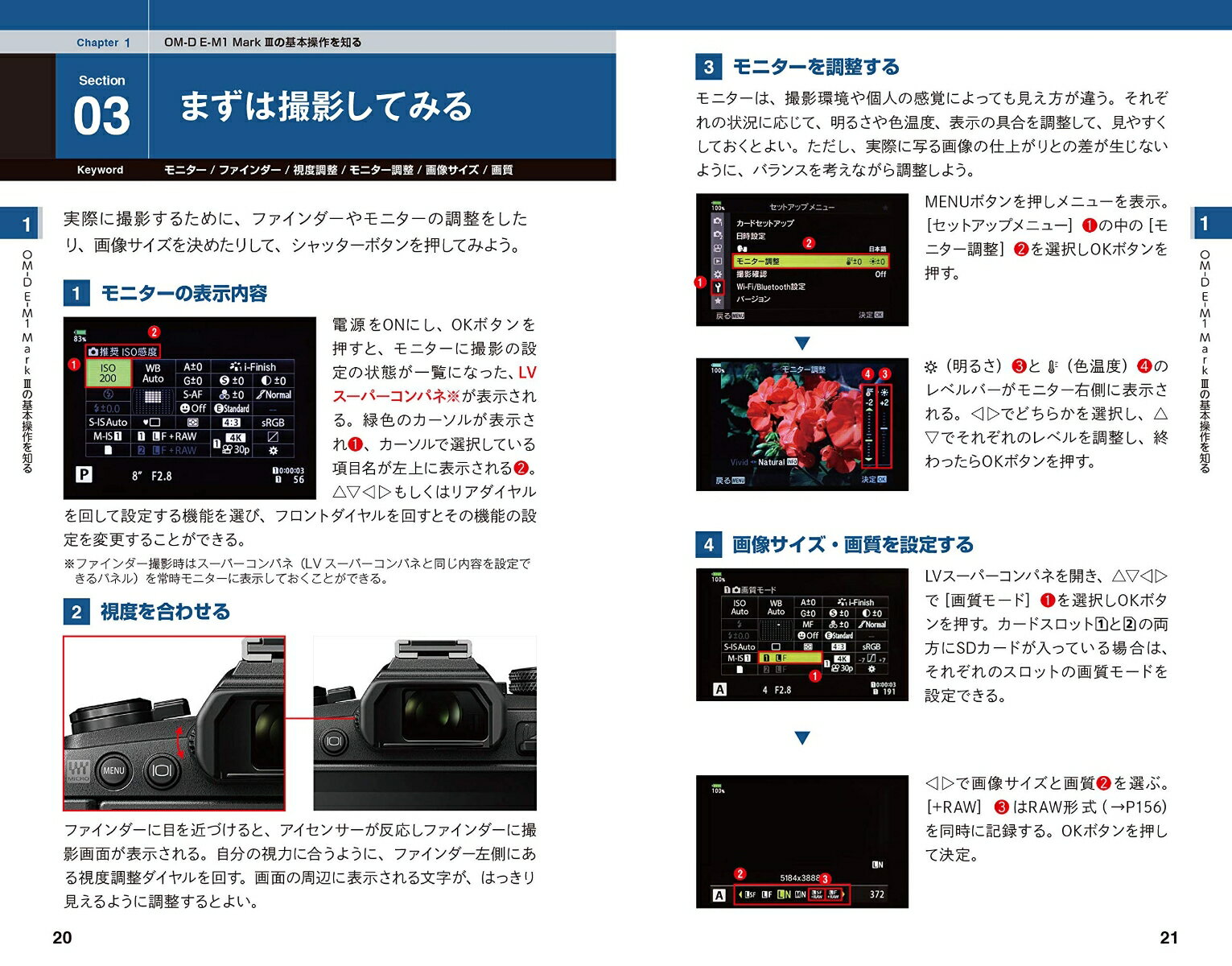 �������Ȥ��뤫�󤿤�mini�������ѥ� OM-D E-M1 Mark3�����ܡ����ѻ��ƥ����� [ ��¼���ˡ��ʥ����� ]