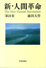 https://thumbnail.image.rakuten.co.jp/@0_mall/book/cabinet/4381/9784412014381.jpg