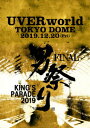 UVERworld KING 039 S PARADE 男祭り FINAL at Tokyo Dome 2019.12.20 UVERworld