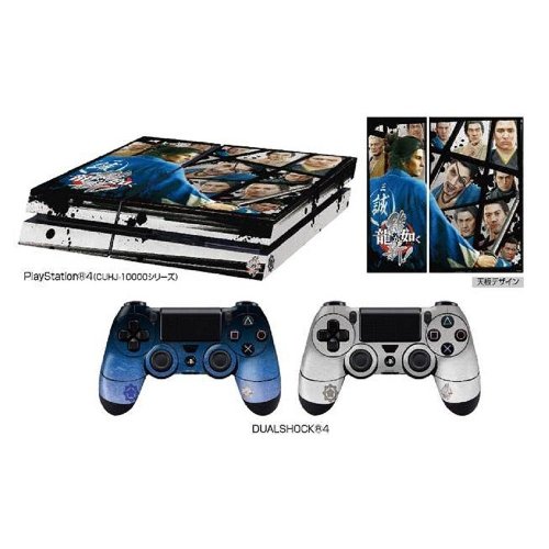 龍が如く 維新! PlayStation 4 スキンシールセット