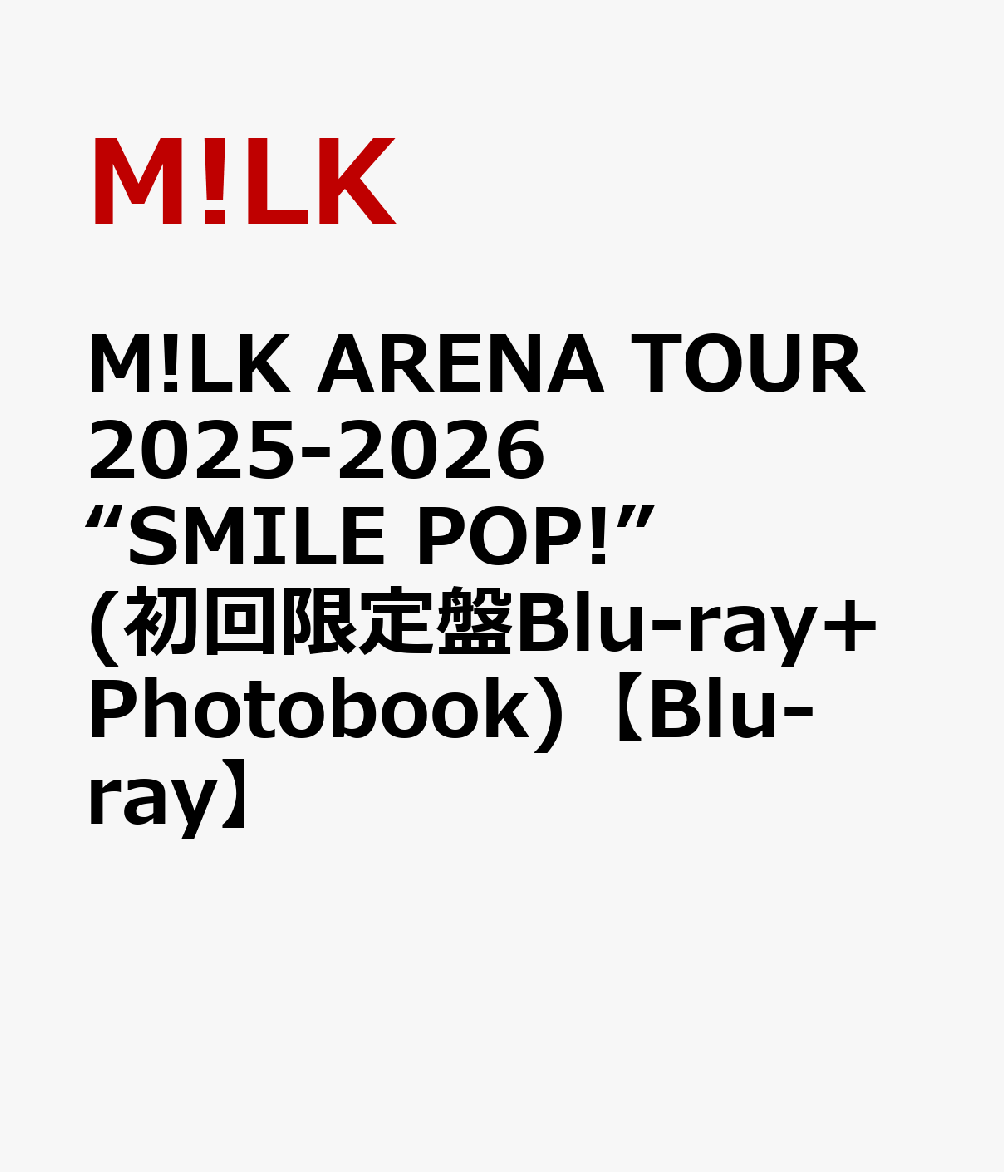 M!LK ARENA TOUR 2025-2026 “SMILE POP!”(初回限定盤Blu-ray+Photobook)【Blu-ray...