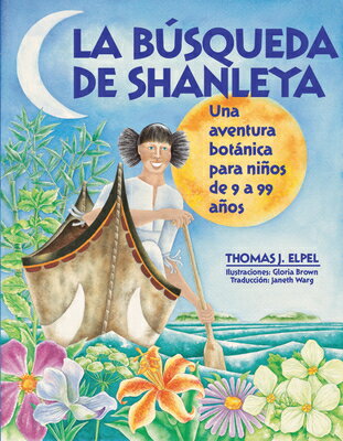 La Busqueda de Shanleya: Una Aventura Botanica Para Ninos de 9 a 99 Anos SPA-BUSQUEDA DE SHANLEYA [ Tomas J. Elpel ]