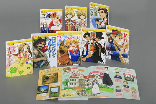 楽天市場】10歳までに読みたい世界名作 セットの通販 楽天市場】10歳までに読みたい世界名作 セットの通販