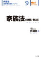 どこへいっても通用する盤石な基礎を固める。必要不可欠かつ必要十分な法的常識が身につく。各種資格試験対策として必要となる論点をすべて網羅。一貫して判例・通説の立場で解説。ポイントをおさえたコンパクトな記述。つまずきやすいポイントをライブ講義感覚でやさしく詳説。論点・項目の重要度がわかるランク付け。書き下ろし論証パターンを巻末に掲載。書くためのトレーニングにも役立つ。初学者および学習上の壁にぶつかっている中級者に最適。