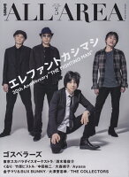 B-PASS ALL AREA（Vol．5）