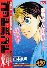 Vol. 1